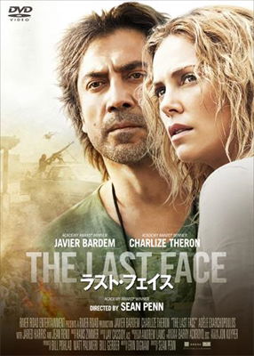 The Last Face - Javier Bardem - Musiikki - GAGA CORPORATION - 4589921405621 - perjantai 17. marraskuuta 2017