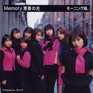 Memory Seishunnohikari<reissue - Morning Musume - Music - UPFRONT WORKS CO. - 4942463531621 - March 2, 2005