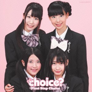 Cover for Juvenile · J*n Express (CD) [Japan Import edition] (2011)