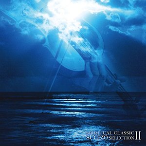 Cover for Sugizo · Spiritual Classic Sugizo Selection 2 (CD) (2015)