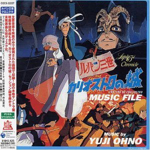 Lupin the III Cagliostro No Shiro - Yuji Oono - Musik - NIPPON COLUMBIA CO. - 4988001999621 - 21 maj 2003