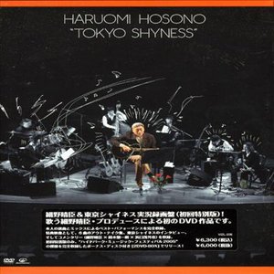 Cover for Haruomi Hosono · Tokyo Shaines &lt;limited&gt; (MDVD) [Japan Import edition] (2006)
