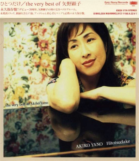 Cover for Akiko Yano · Hitotsu Dake-very Best (CD) [Japan Import edition] (1996)