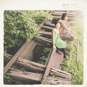 Cover for Humbert Humbert · Michi Ha Tsuzuku (CD) [Japan Import edition] (2006)