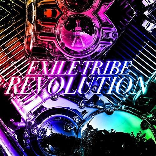 Cover for Exile Tribe · Exile Tribe Revolution (CD) [Japan Import edition] (2014)