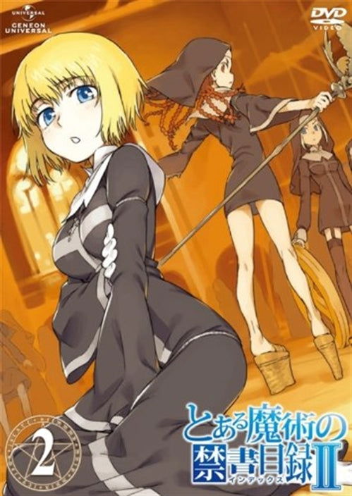 Cover for Kamachi Kazuma · Toaru Majutsu No Index2 2 (MDVD) [Japan Import edition] (2011)