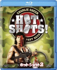 Cover for Charlie Sheen · Hot Shots! Part Deux (MBD) [Japan Import edition] (2013)