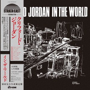 Cover for Clifford Jordan · In The World (LP) [Japan Import edition] (2023)