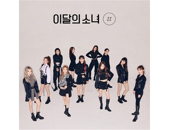 Cover for Loona (The Girl Of This Month) · MINI VOL.2 [#} (LIMITED B) (CD/Merch) [Limited edition] (2020)