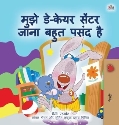 Cover for Shelley Admont · I Love to Go to Daycare (Hindi Children's Book) (Hardcover Book) (2020)