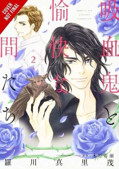 Cover for Narise Konohara · The Vampire and His Pleasant Companions, Vol. 2 - VAMPIRE &amp; HIS PLEASANT COMPANIONS GN (Paperback Book) (2021)