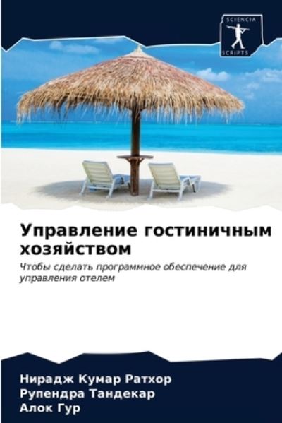 Cover for ?????? ????? ?????? · ?????????? ??????????? ?????????? (Paperback Bog) (2021)