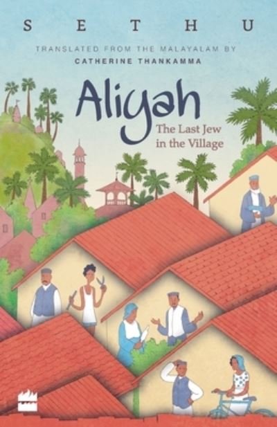 Aliyah : The Last Jew in the Street - Sethu - Books - HarperCollins India - 9789352640621 - April 8, 2017