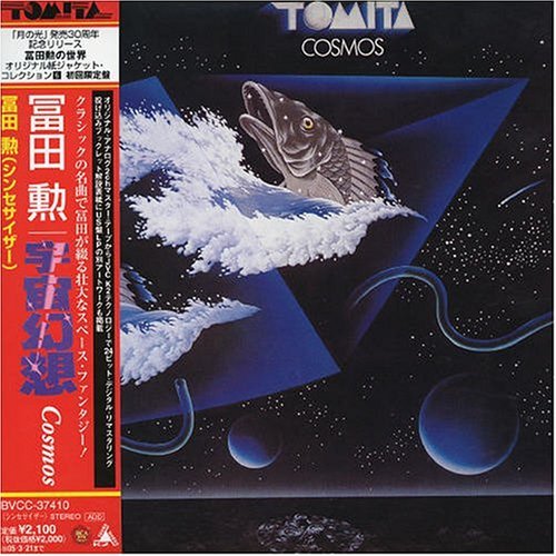Cover for Tomita · Kosmos (CD) (1990)