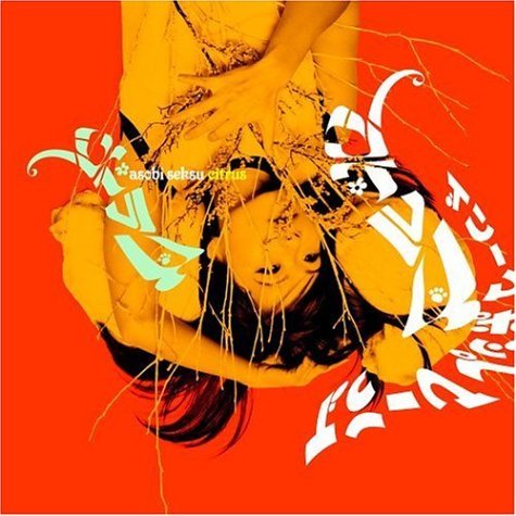Cover for Asobi Seksu · Citrus (CD) (2006)