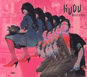 Cover for Kudu · Death of the Party (CD) (2006)