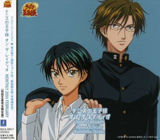 Cover for Radio CD · Prince of Tennis 2004 February (CD) [Japan Import edition] (2008)