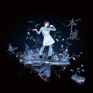 Cover for Yui Ninomiya · Ninomiya Yui Concept Mini Album (CD) [Japan Import edition] (2023)