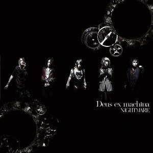 Deus Ex Machine - Nightmare - Musikk - AVEX MUSIC CREATION INC. - 4542114102622 - 28. november 2012