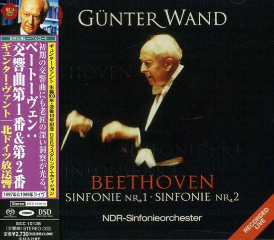 Cover for Gunter Wand · Beethoven: Symphonies No. 1 &amp; No. 2 (CD) [Japan Import edition] (2012)