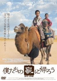 Cover for Tong Lung · River Road (MDVD) [Japan Import edition] (2016)