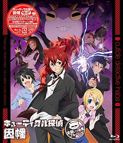 Cover for Mochi · TV Anime[cuticle Detective Inaba]zenwa Ikki Mi Blu-ray &lt;limited&gt; (MBD) [Japan Import edition] (2018)