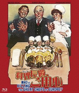 Cover for George Segal · Who is Killing the Great Chefs of Europe? (MBD) [Japan Import edition] (2023)