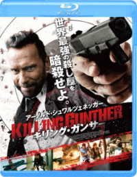 Cover for Arnold Schwarzenegger · Why We`re Killing Gunther (MBD) [Japan Import edition] (2018)