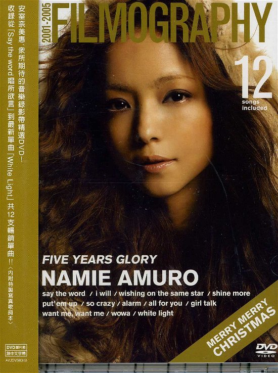 Filmography 2001-05 - Namie Amuro - Filmy -  - 4719760019622 - 7 sierpnia 2012