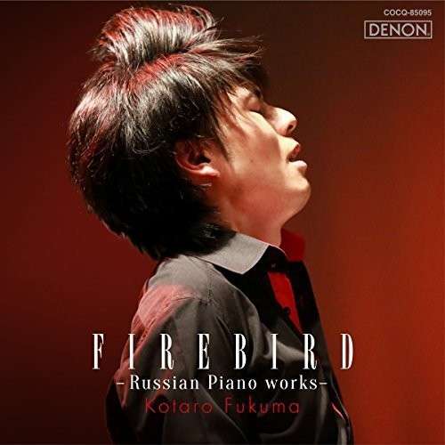 Cover for Kotaro Fukuma · Untitled (CD) [Japan Import edition] (2014)