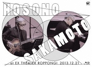 Cover for Haruomi Hosono · &amp; Sakamoto Ryuichi at Ex Theater Ropx Theater Roppongi 2013.12.21 (MBD) [Japan Import edition] (2015)