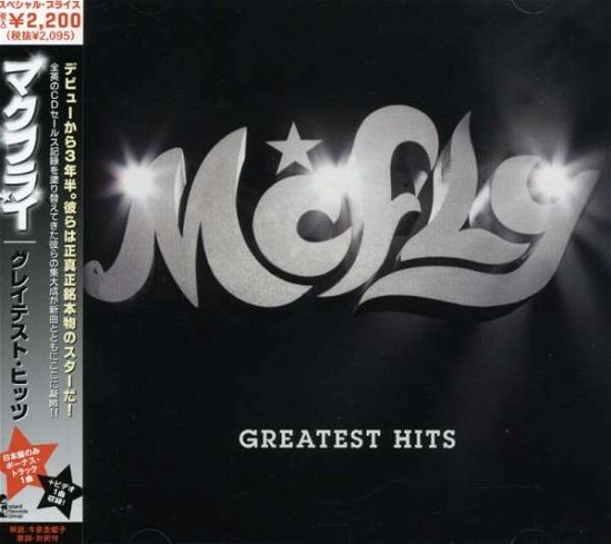 Greatest Hits - Mcfly - Musik -  - 4988005499622 - 5. december 2007