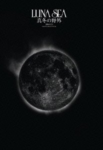 Cover for Luna Sea · Mafuyu No Yagai &amp; Manatsu No Yagai (MDVD) [Japan Import edition] (2010)