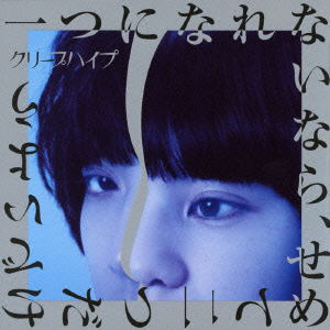 Cover for Creephyp · Hitotsu Ni Narenai Nara.semetesu Dake De Iyou (CD) (2003)