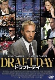 Cover for Kevin Costner · Draft Day (MDVD) [Japan Import edition] (2015)