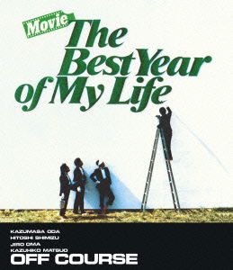 Cover for Off Course · Movie the Best Year of My Life (MBD) [Japan Import edition] (2016)