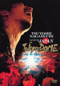Live '92 Japan In Tokyo Dome - Tsuyoshi Nagabuchi - Films - UNIVERSAL - 4988031212622 - 8 maart 2017