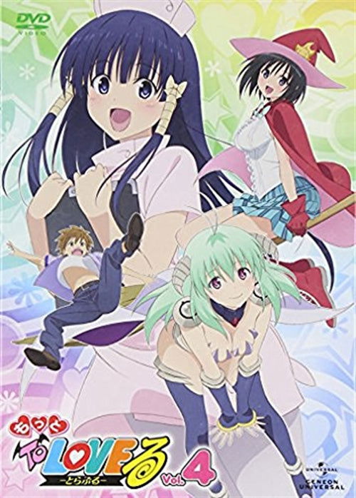 Cover for Yabuki Kentaro · Motto to Love Ru 4 &lt;limited&gt; (MDVD) [Japan Import edition] (2011)