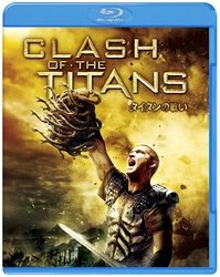 Cover for Sam Worthington · Clash of the Titans (MBD) [Japan Import edition] (2011)