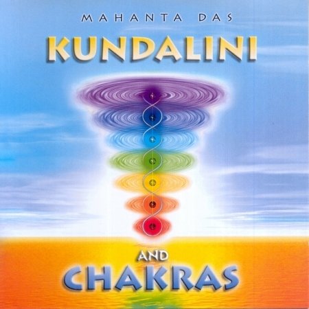 Cover for Mahanta Das  · Kundalini And Chakras (CD)