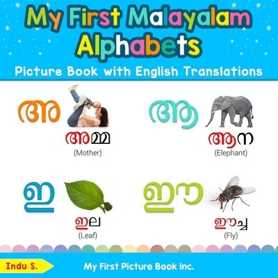 Cover for Indu S · My First Malayalam Alphabets Picture Book with English Translations: Bilingual Early Learning &amp; Easy Teaching Malayalam Books for Kids - Teach &amp; Learn Basic Malayalam Words for Children (Paperback Book) (2019)