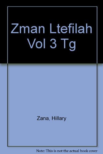 Cover for Dina Maiben · Zman Ltefilah: a Time for Prayer, Teacher's Guide, Vol. 3 (Paperback Bog) (2005)