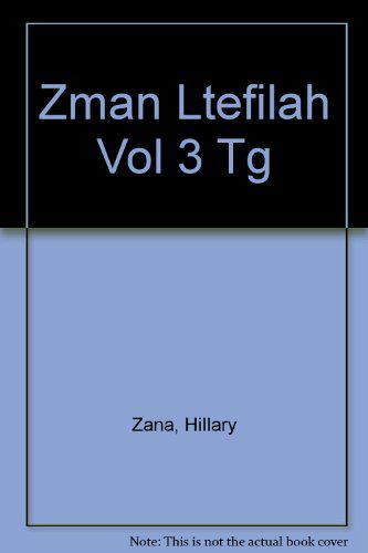 Cover for Dina Maiben · Zman Ltefilah: a Time for Prayer, Teacher's Guide, Vol. 3 (Paperback Book) (2005)