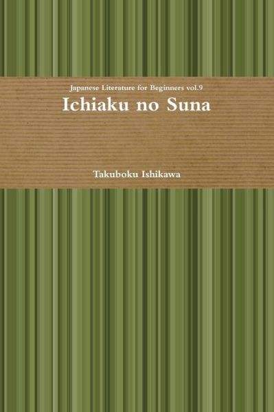Cover for Takuboku Ishikawa · Ichiaku No Suna (Paperback Book) (2011)