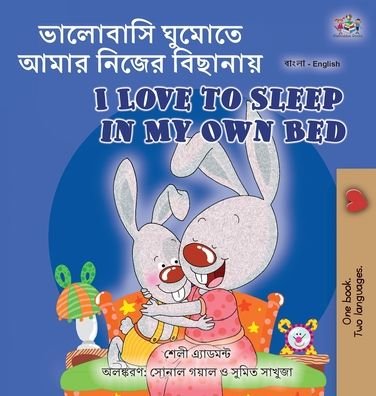 Cover for Shelley Admont · I Love to Sleep in My Own Bed (Bengali English Bilingual Book for Kids) (Hardcover bog) (2022)