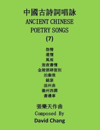 Cover for David Chang · Ancient Chinese Poetry Songs (Paperback Book) (2017)