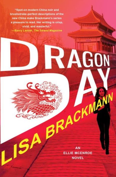 Cover for Lisa Brackmann · Dragon Day (Paperback Book) (2016)