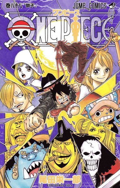 Cover for Eiichiro Oda · One Piece: One Piece 88 (Japanska) (Book) (2018)
