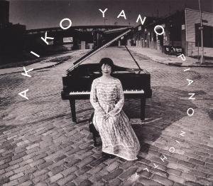 Piano Nightly - Akiko Yano - Music - WARNER - 0075597941623 - May 7, 1996