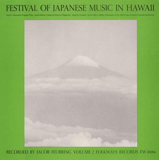 Cover for Japanese in Hawaii 2 / Various (CD) (2012)